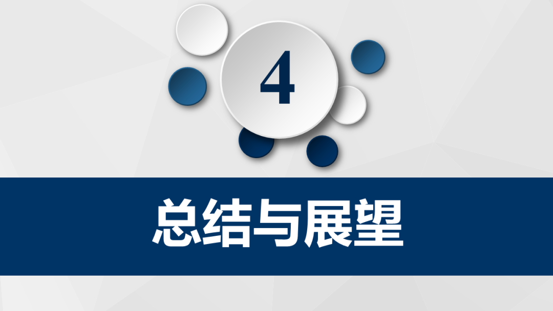 清华大学“安世亚太杯”虚拟仿真创意大赛特等奖作品开源的图20